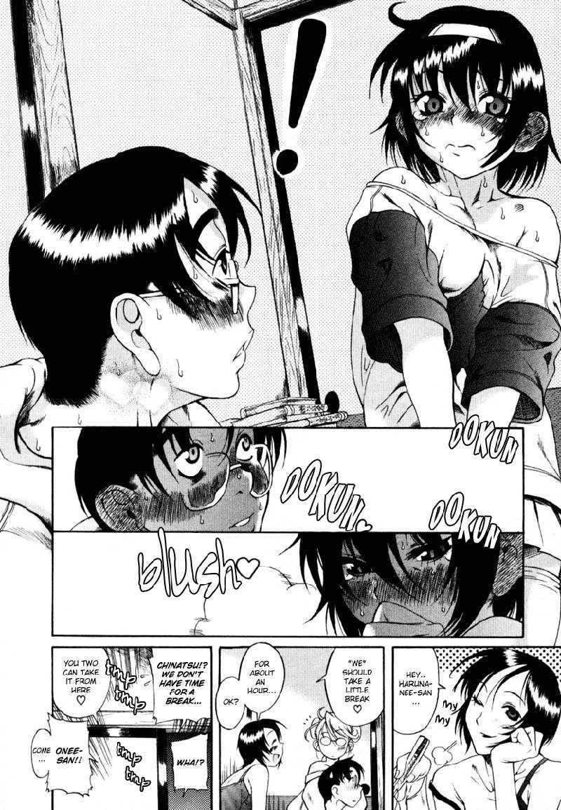 利上のひとVol1-スペシャルケース 利上のひとVol1-スペシャルケース