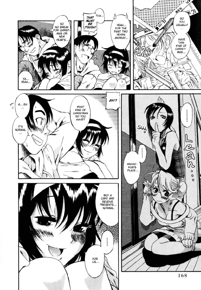 利上のひとVol1-スペシャルケース 利上のひとVol1-スペシャルケース