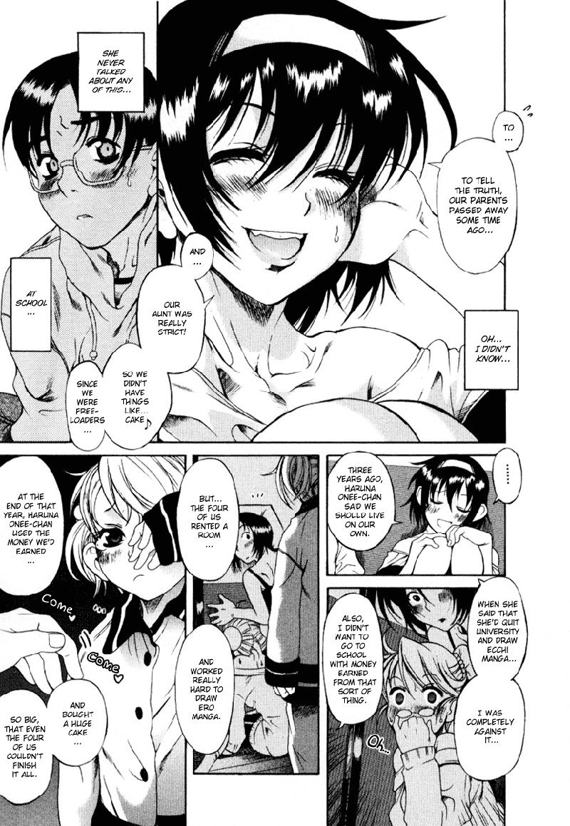 利上のひとVol1-スペシャルケース 利上のひとVol1-スペシャルケース