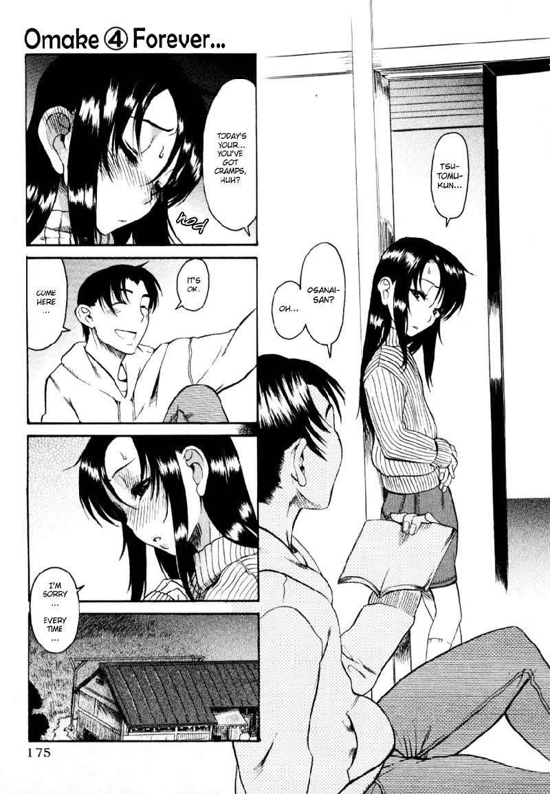 利上のひとVol1-スペシャルケース 利上のひとVol1-スペシャルケース