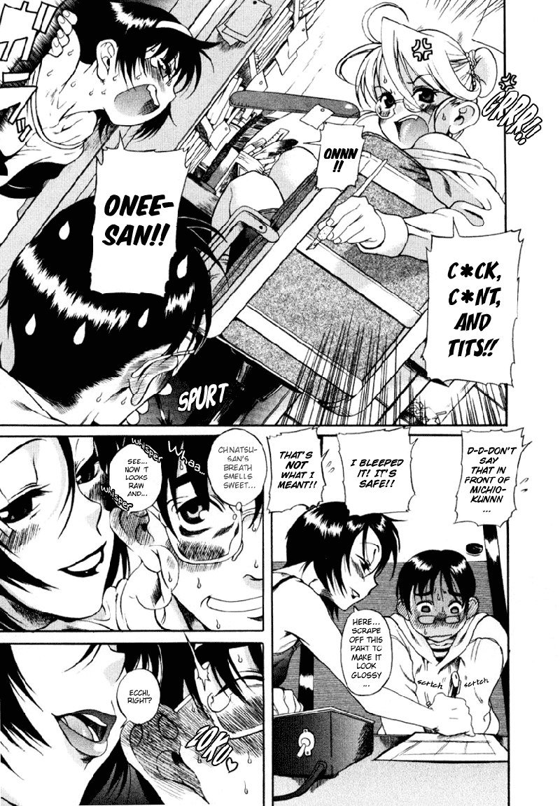 利上のひとVol1-スペシャルケース 利上のひとVol1-スペシャルケース