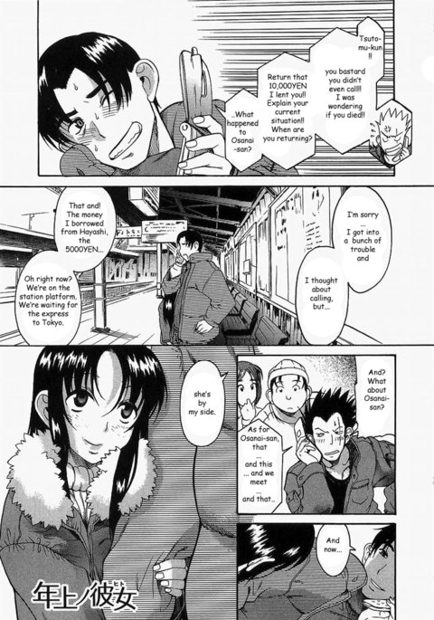 利上のひとVol2-Case11 利上のひとVol2-Case11