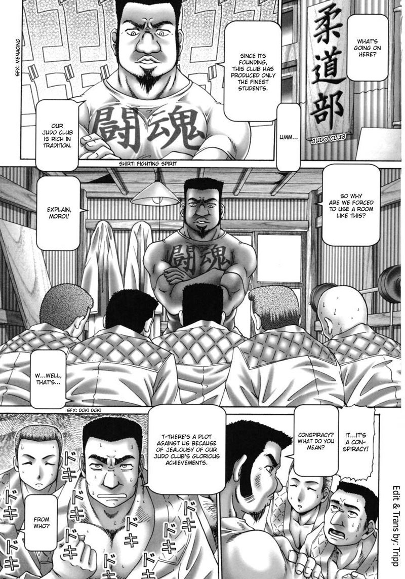 ななせさん8 ななせさん8
