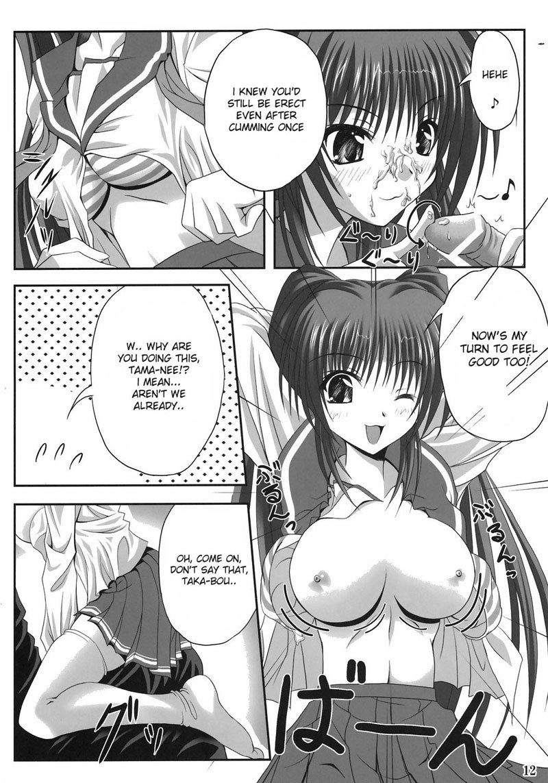 イージーファンキークレイジー