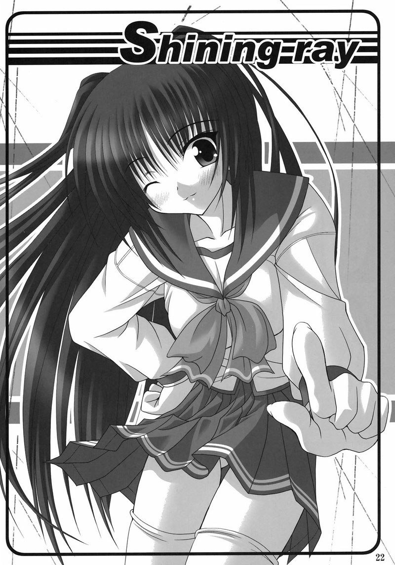 イージーファンキークレイジー