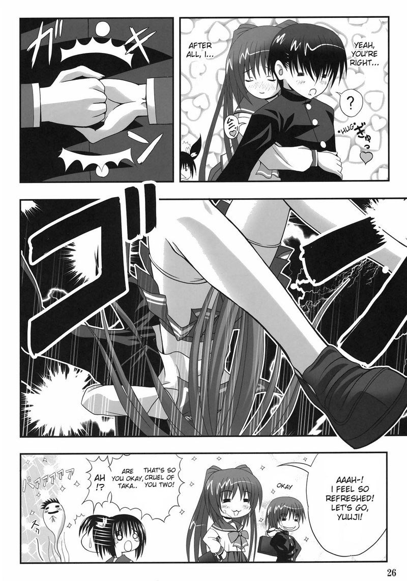 イージーファンキークレイジー