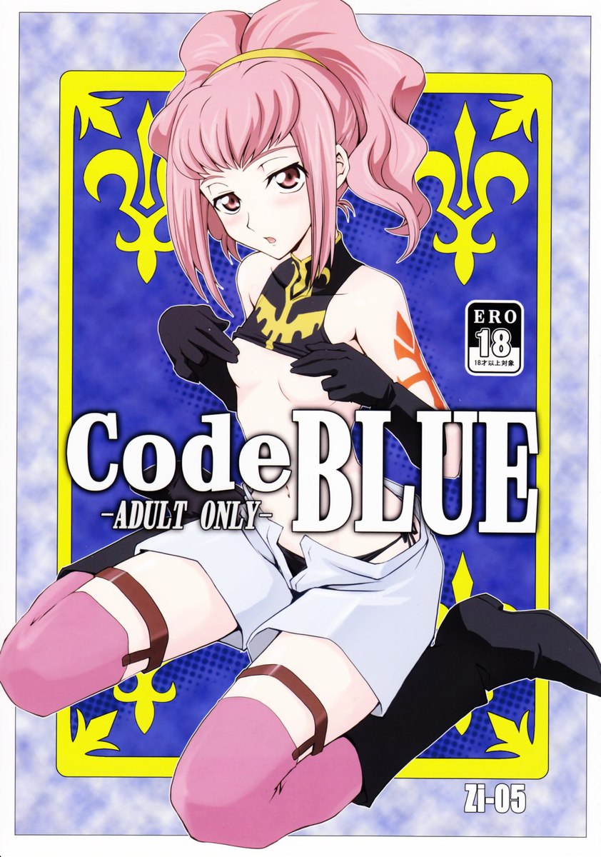 CodeBLUE CodeBLUE