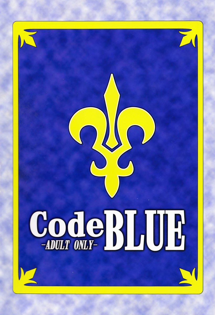 CodeBLUE CodeBLUE