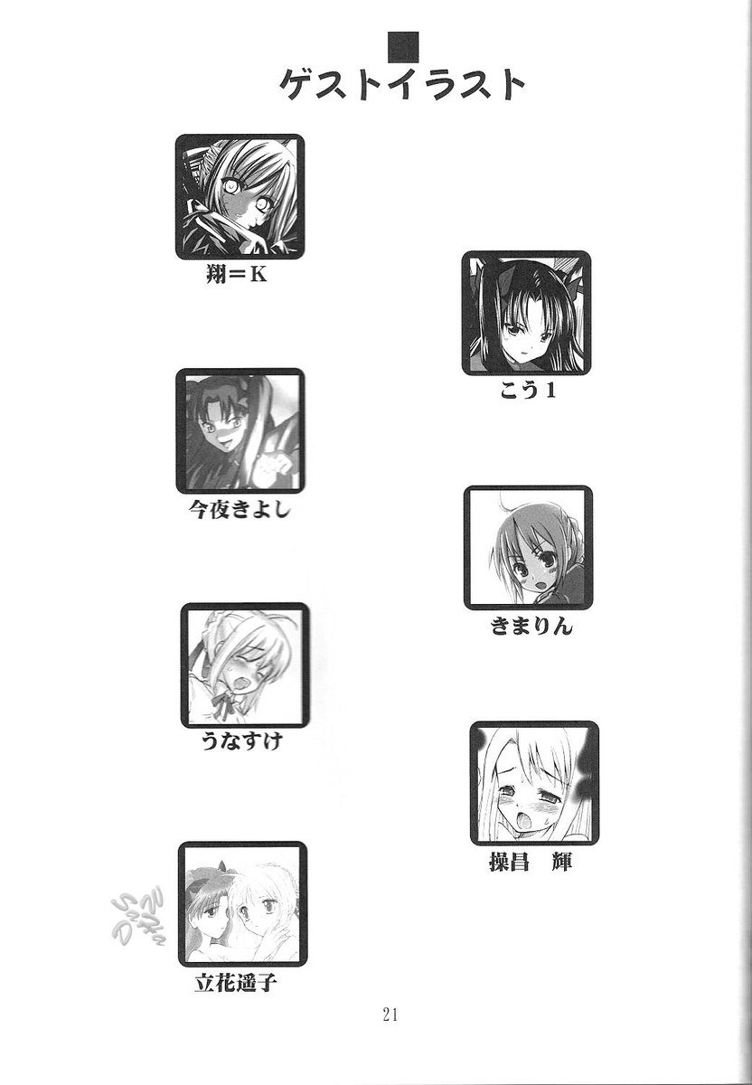 ピンクチェリー