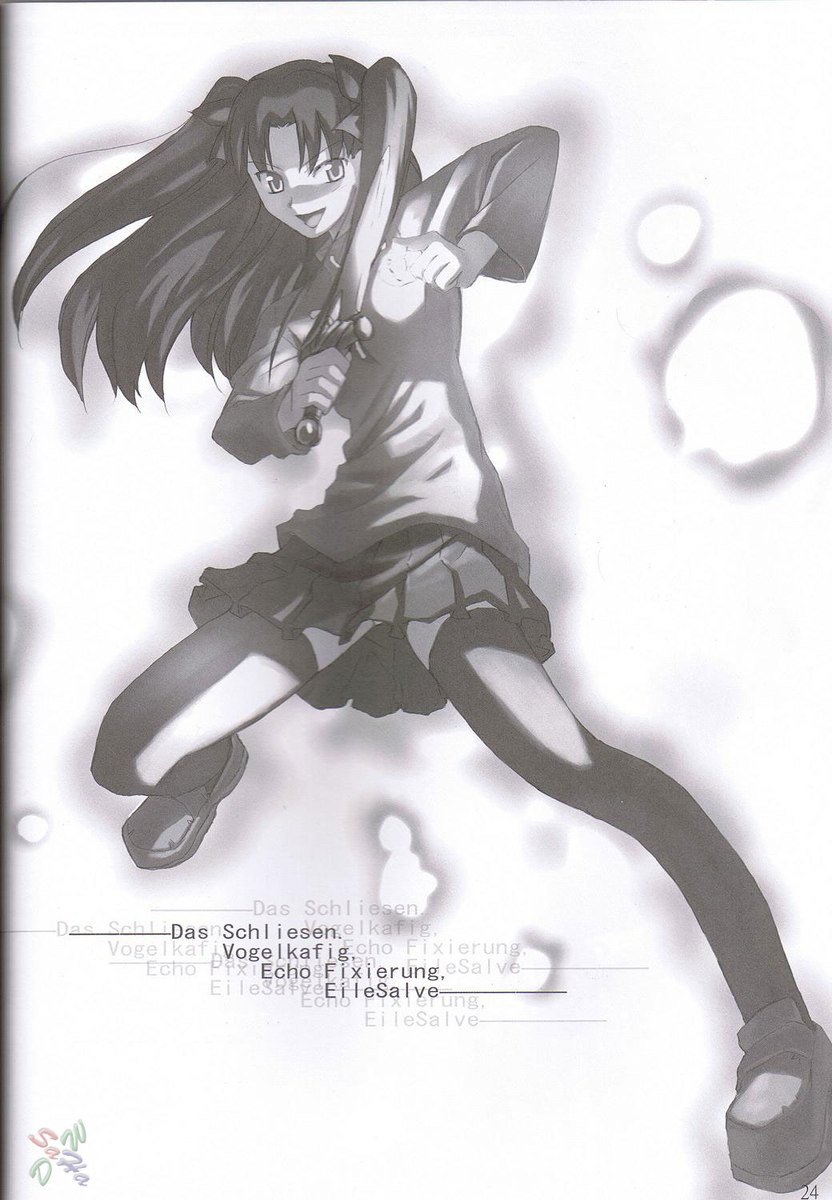 ピンクチェリー