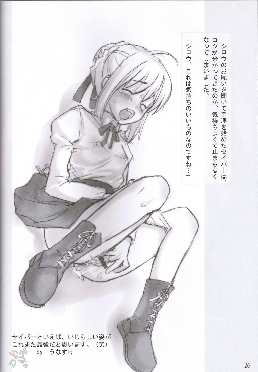 ピンクチェリー