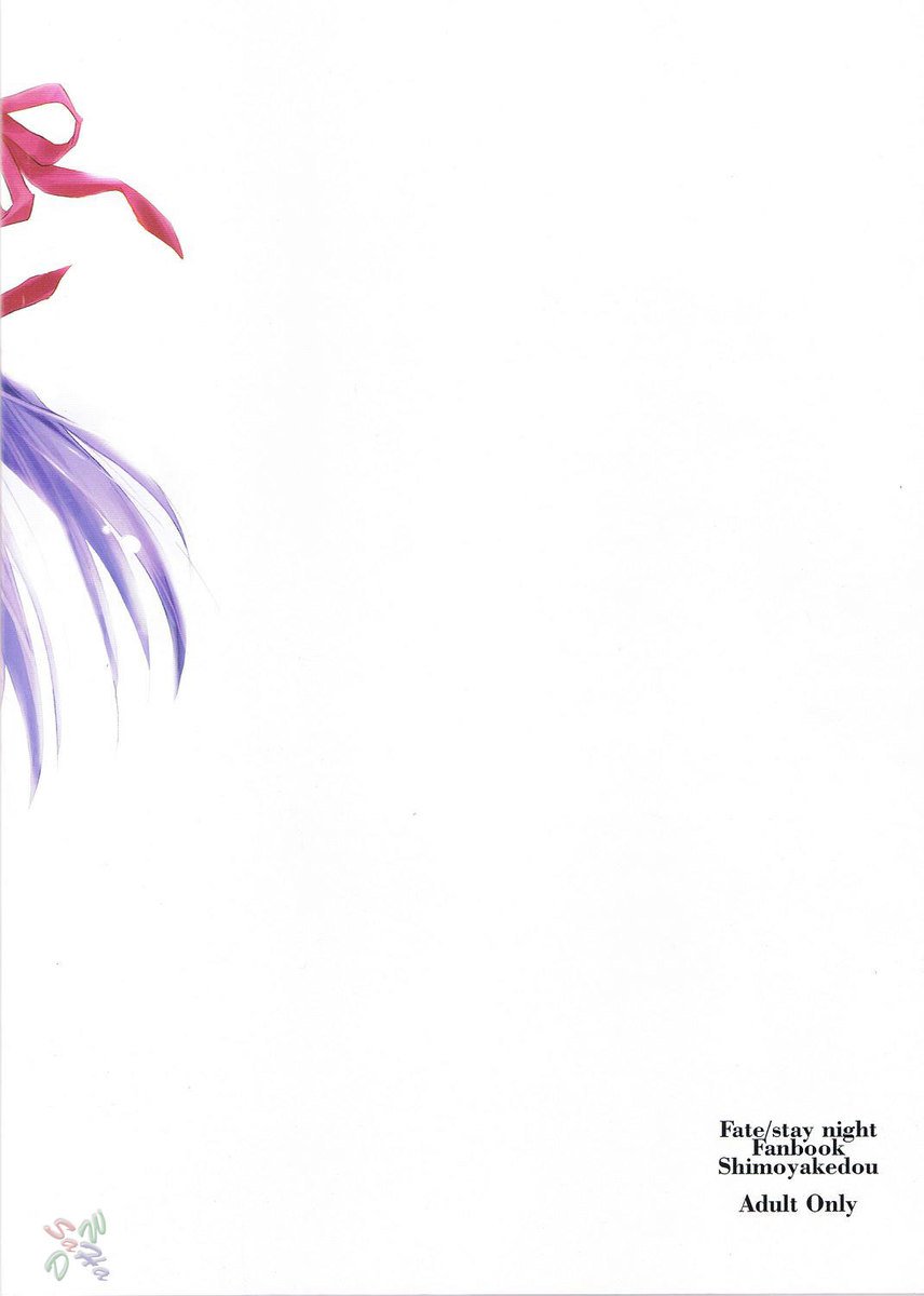 ピンクチェリー