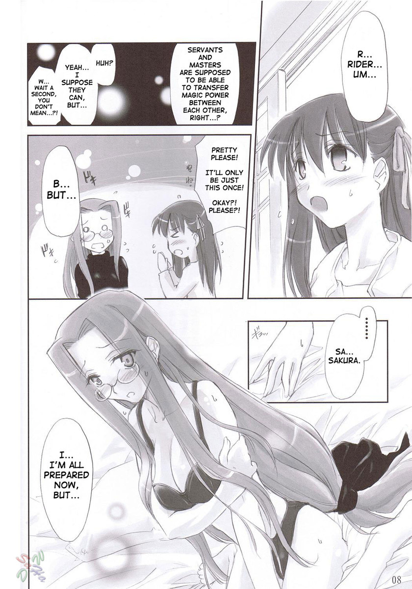 ピンクチェリー