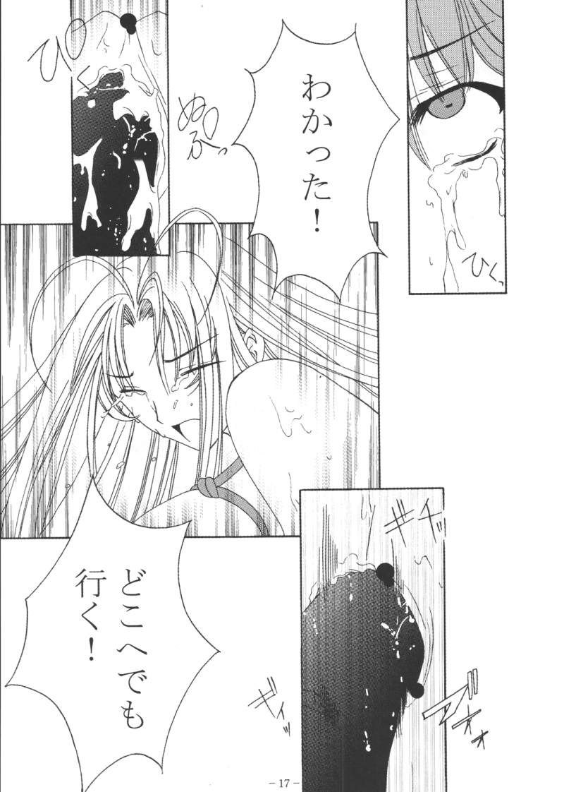 夜の夜