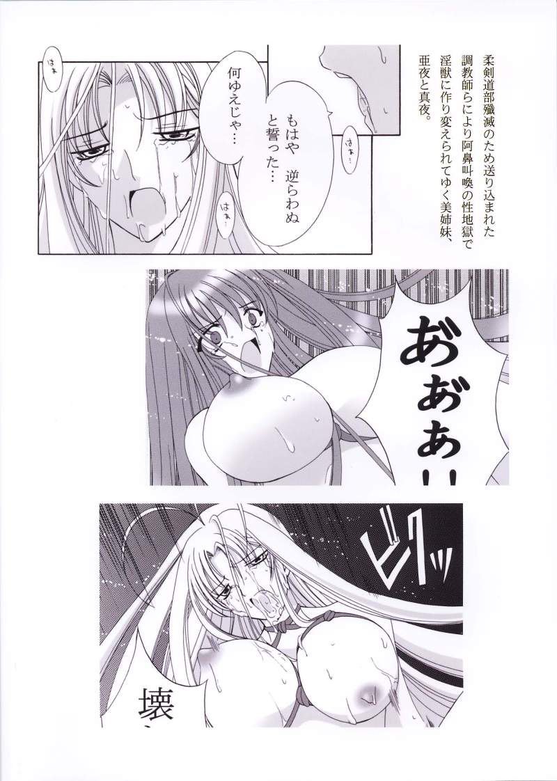 夜の夜