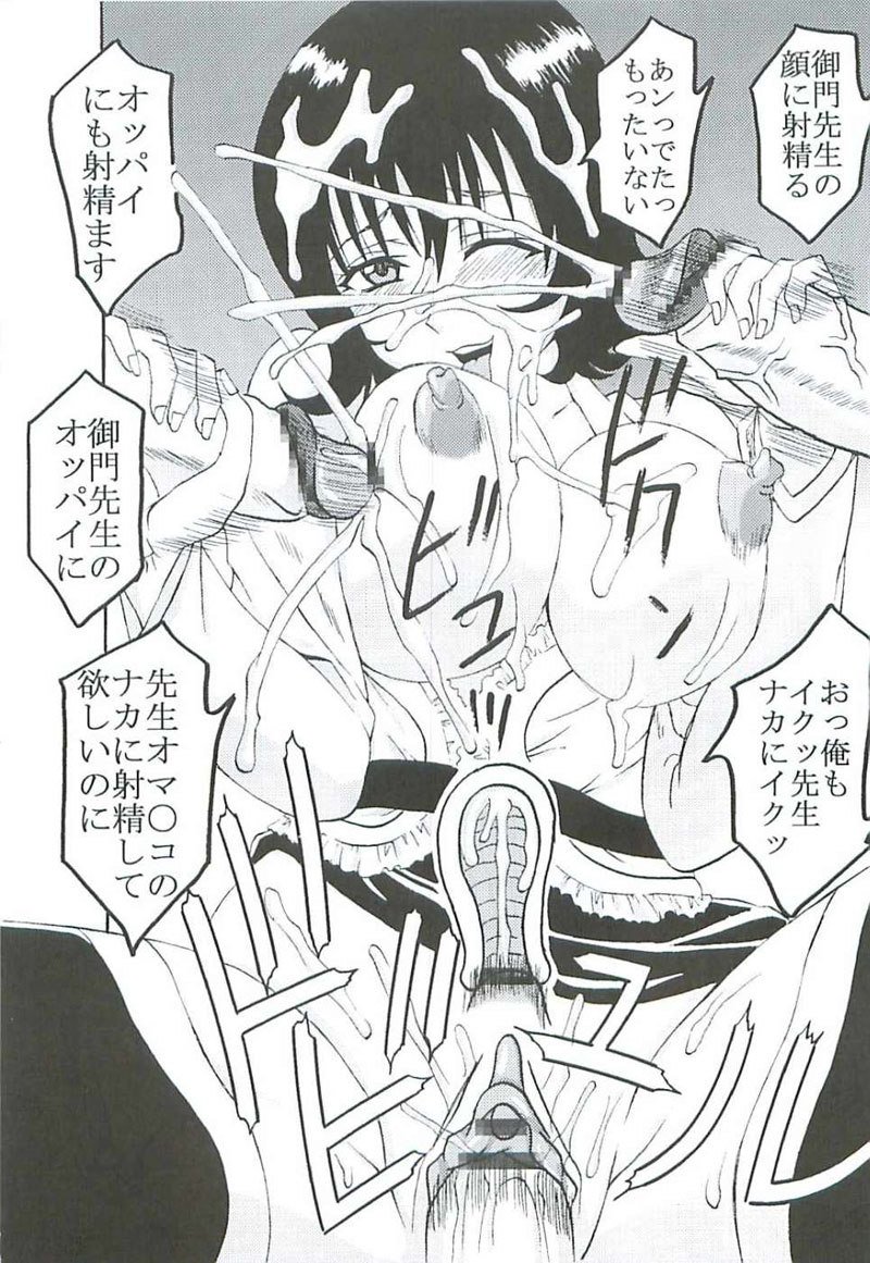 ToLOVEる-とらぶる-とらぶる-とらぶる-とらぶる-とらぶる-と ToLOVEる-とらぶる-とらぶる-とらぶる-とらぶる-とらぶる-と