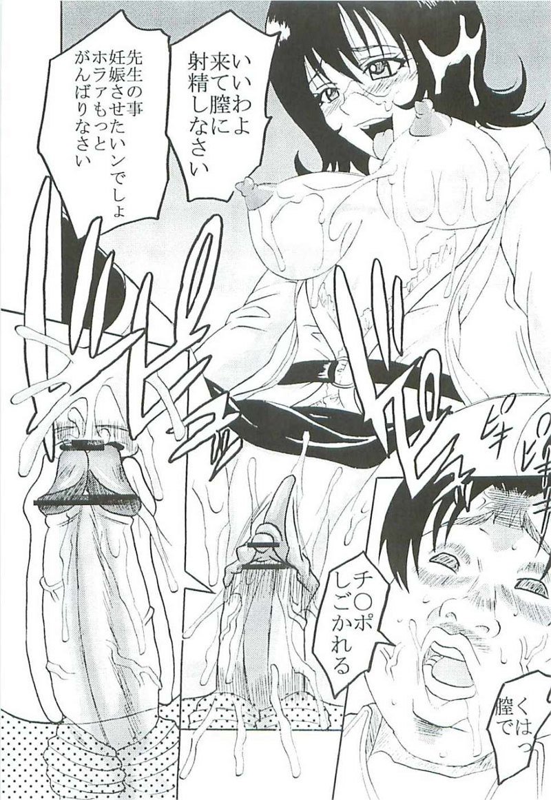 ToLOVEる-とらぶる-とらぶる-とらぶる-とらぶる-とらぶる-と ToLOVEる-とらぶる-とらぶる-とらぶる-とらぶる-とらぶる-と