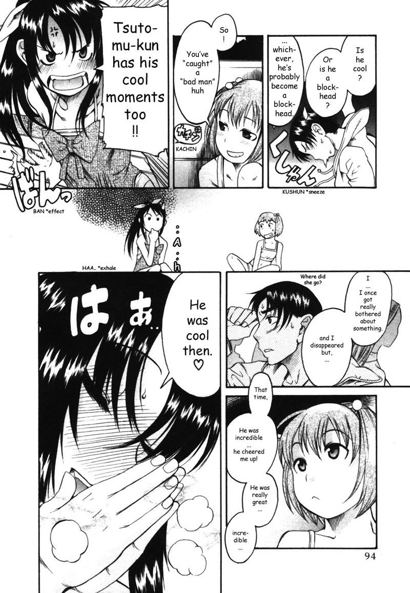 利上のひとVol3-スペシャルケース