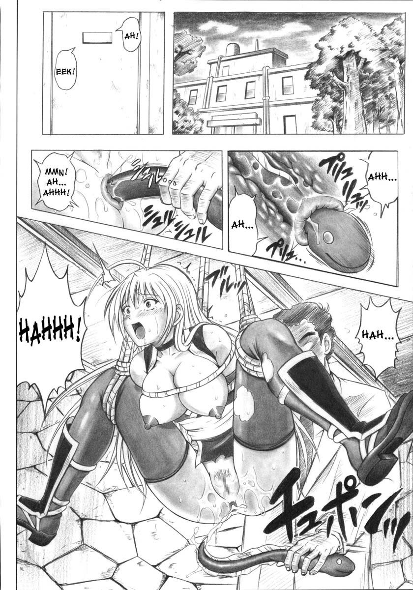 ミギのガーニン
