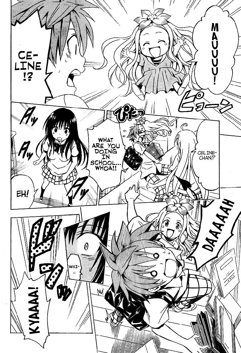 闇Ch1 闇Ch1
