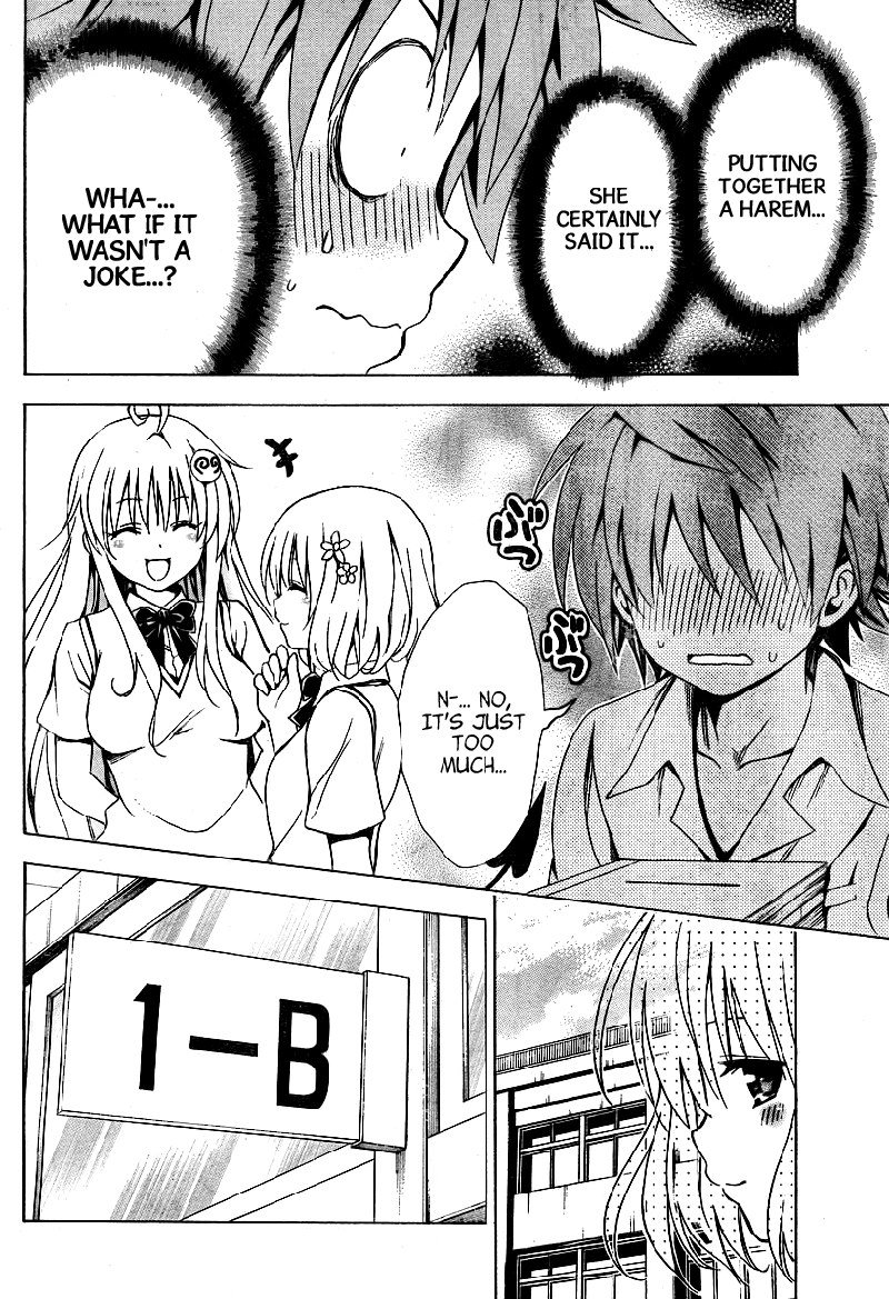 闇Ch1 闇Ch1