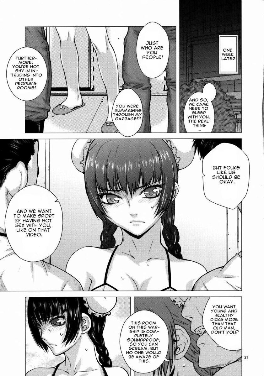 ドレイン