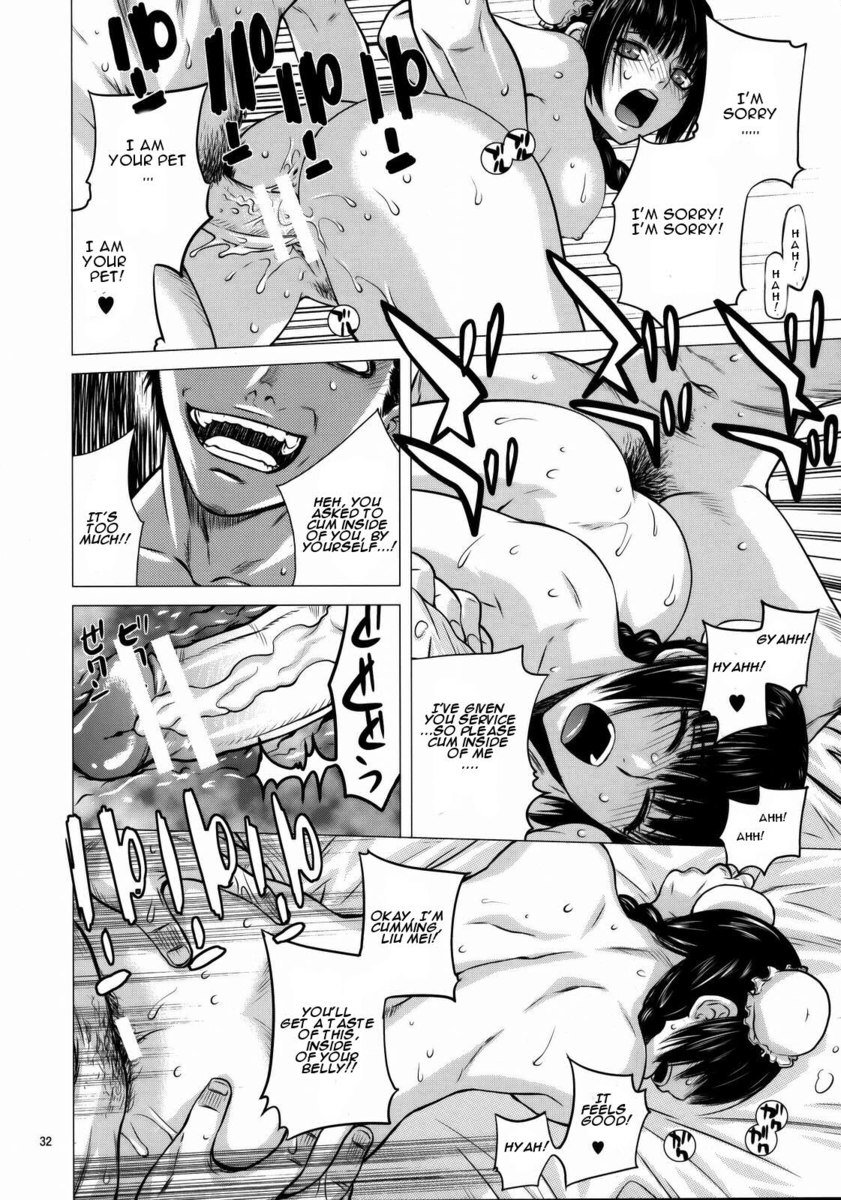 ドレイン