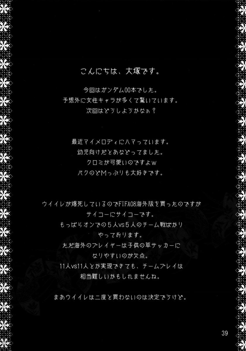 ドレイン