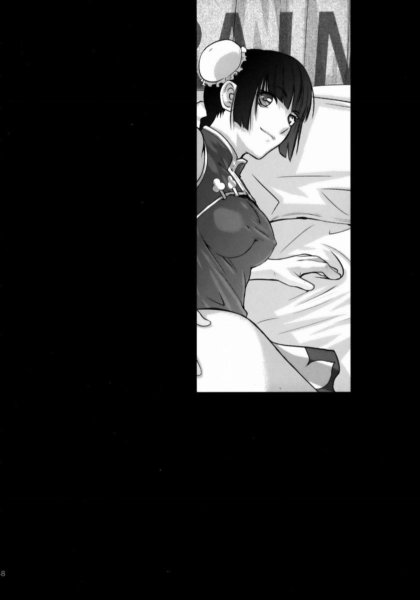 ドレイン
