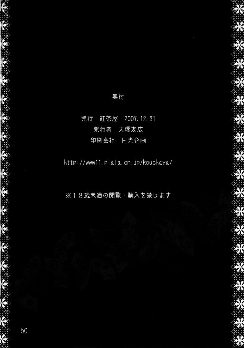 ドレイン