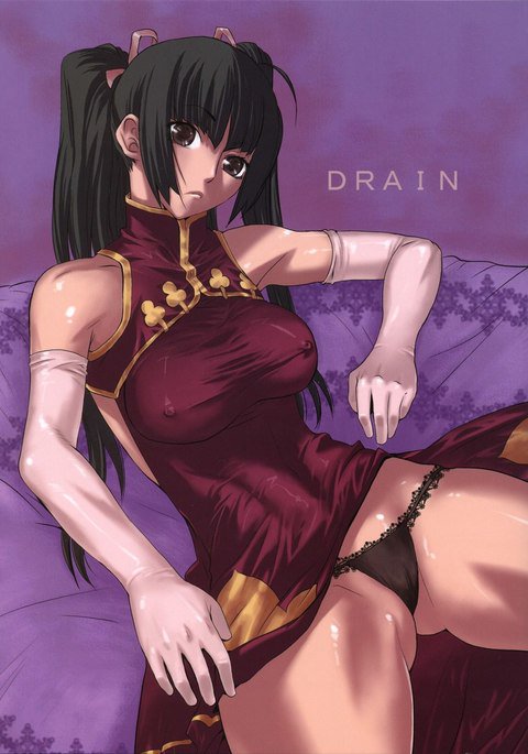 ドレイン ドレイン