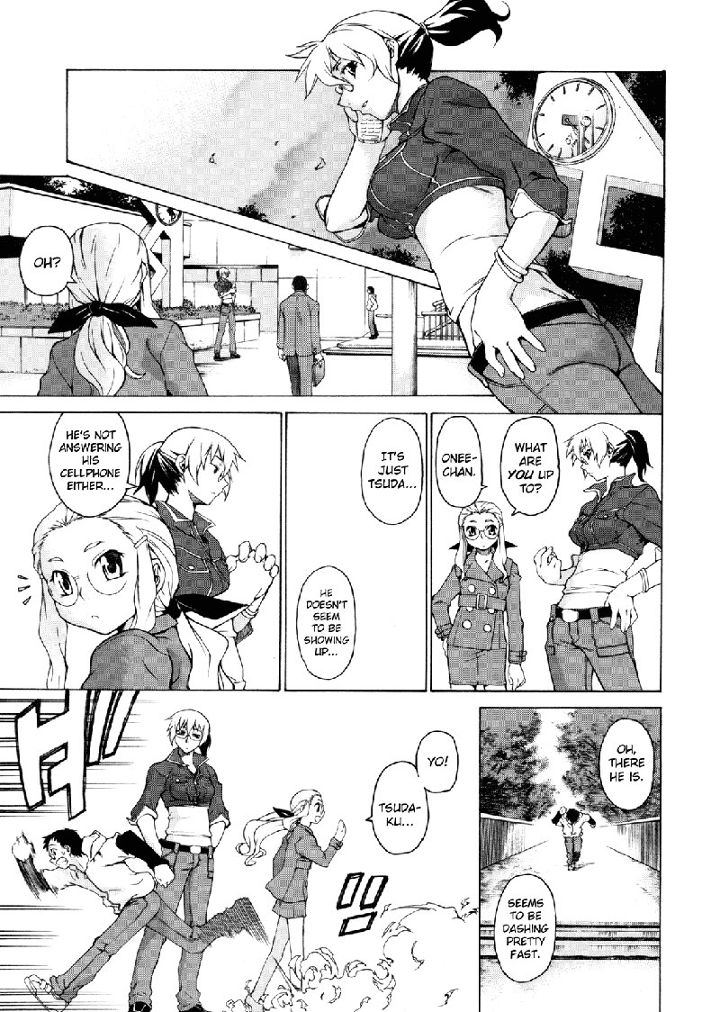 テイク・オン・ミーVol2-11Violent Cop テイク・オン・ミーVol2-11Violent Cop