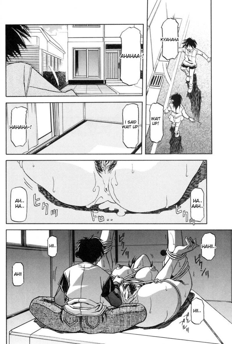 砂の草里Vol1-第4章
