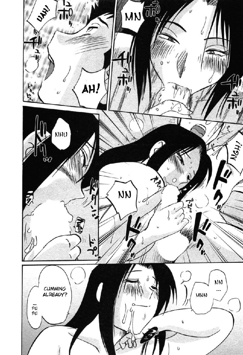 Tatoeba Haha Ga Volume 6-Extra Chapter2