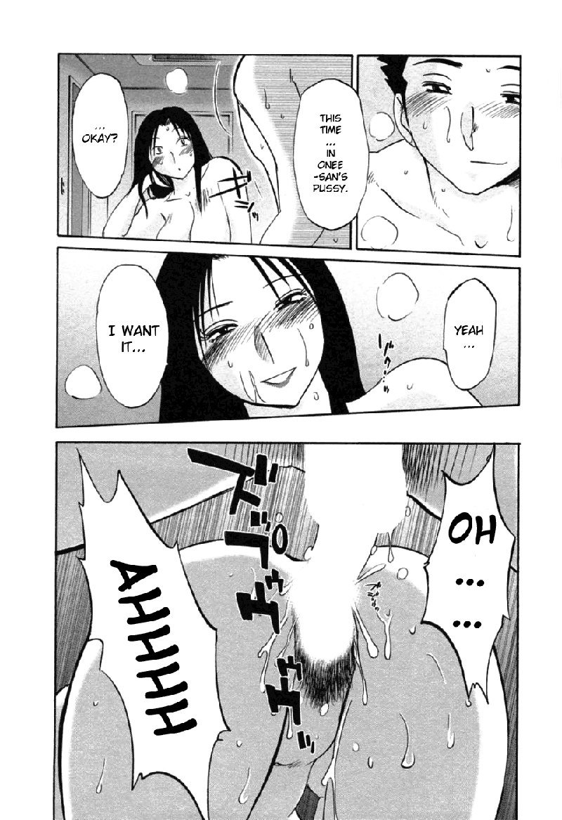 Tatoeba Haha Ga Volume 6-Extra Chapter2