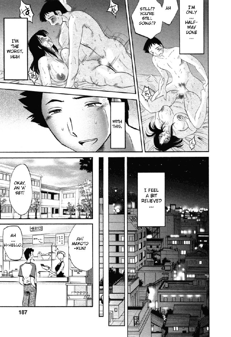 Tatoeba Haha Ga Volume 6-Extra Chapter2