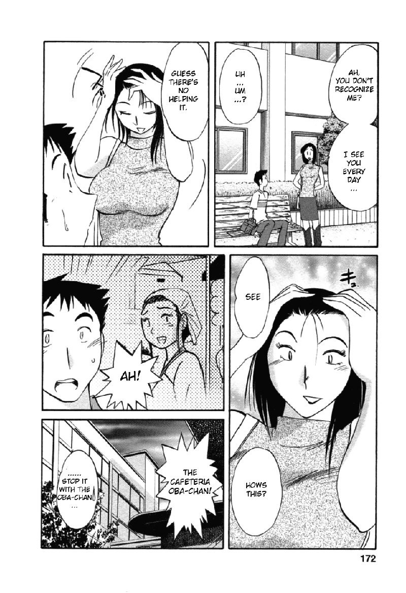 Tatoeba Haha Ga Volume 6-Extra Chapter2