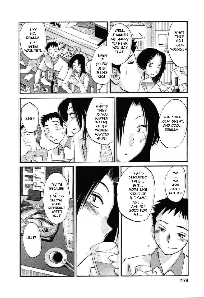 Tatoeba Haha Ga Volume 6-Extra Chapter2