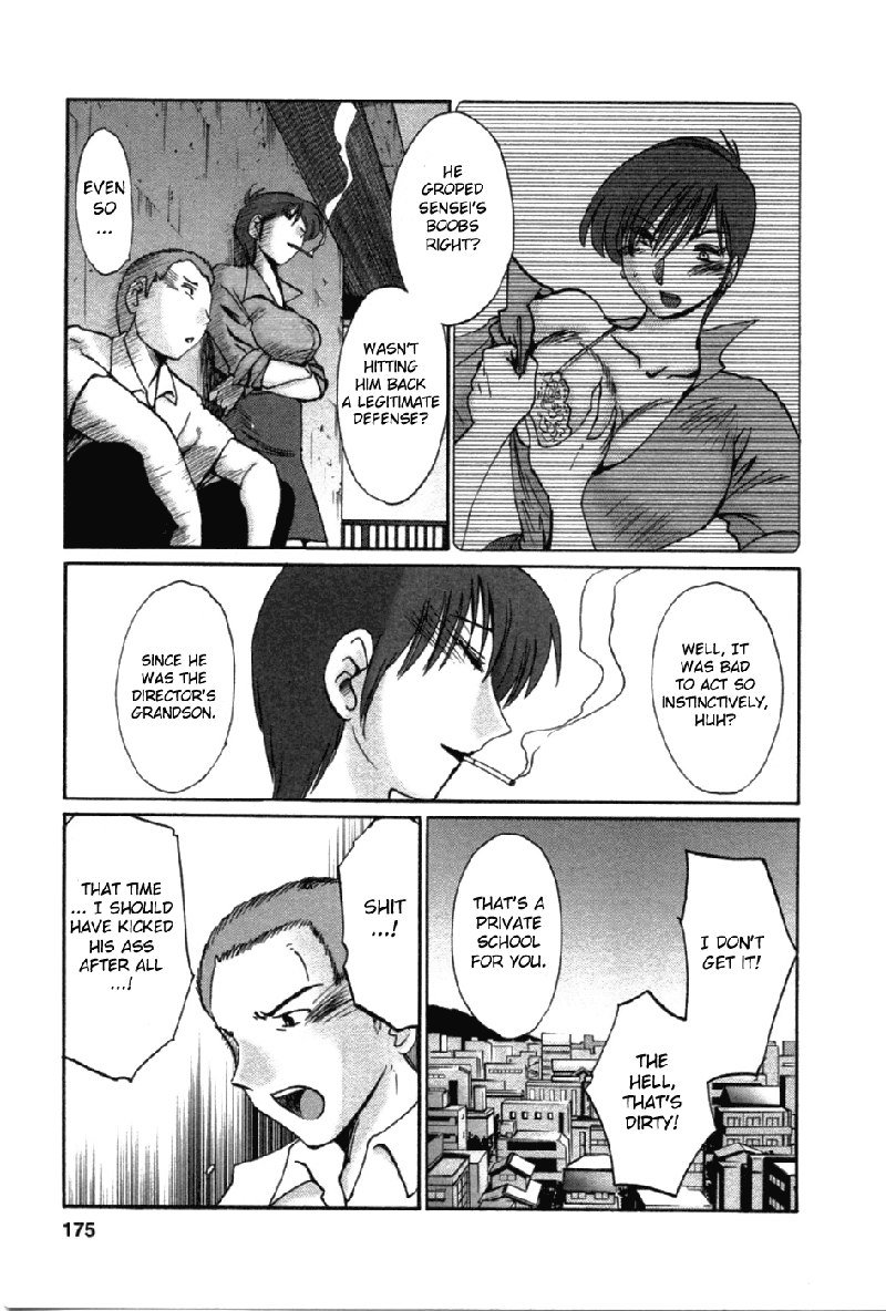 Tatoeba Haha Ga Volume5-サイドストーリー