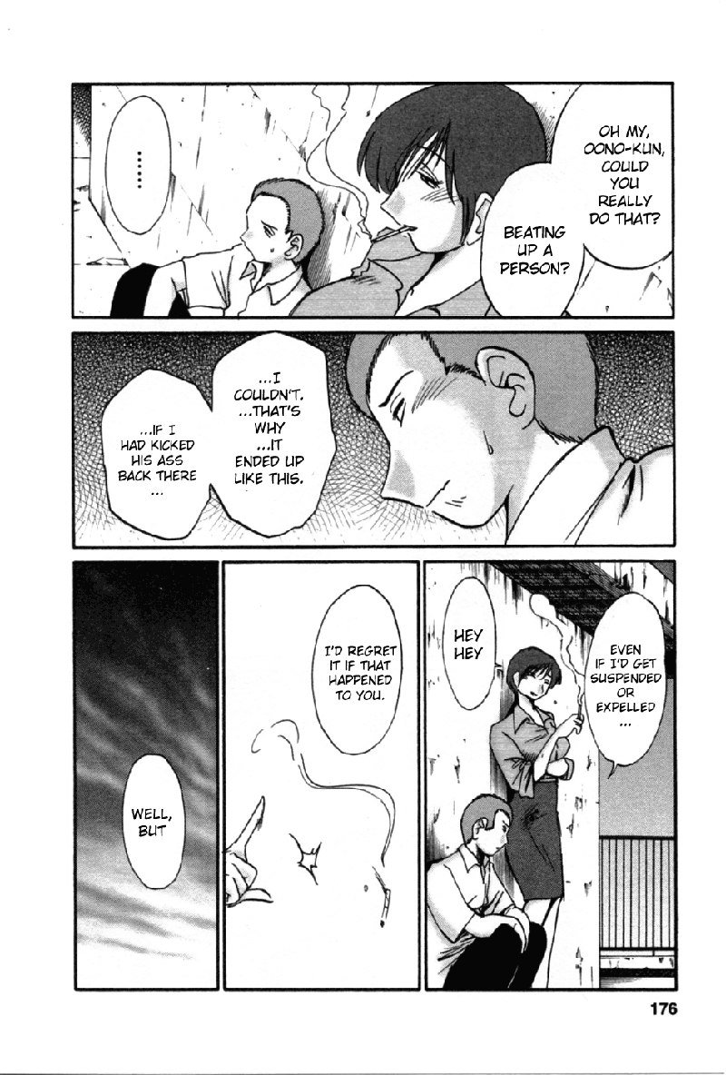 Tatoeba Haha Ga Volume5-サイドストーリー