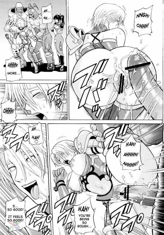 ソウルインパクト2