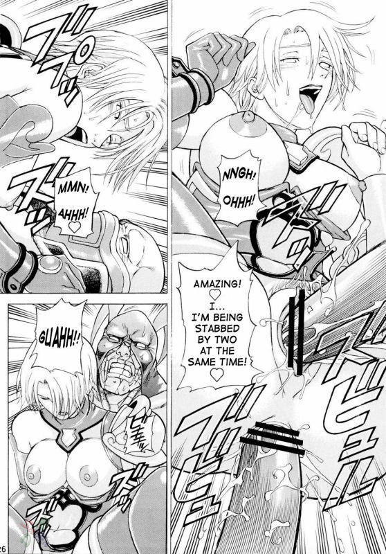 ソウルインパクト2
