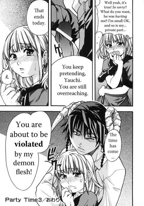 シャイニング娘Vol.2-第4章 シャイニング娘Vol.2-第4章