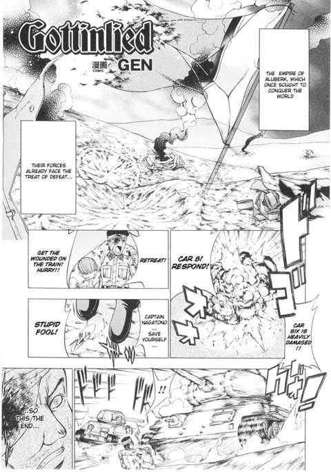 奴隷ヒロインVol1-CH4 奴隷ヒロインVol1-CH4
