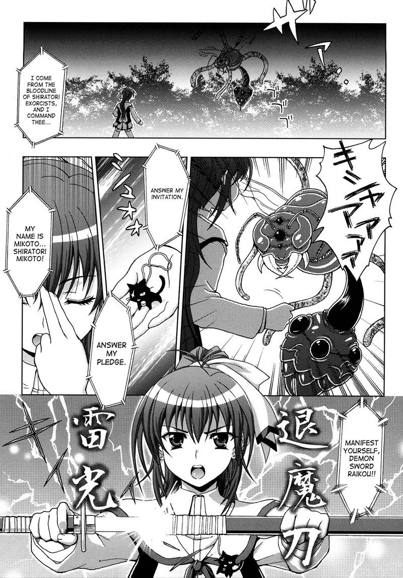 奴隷ヒロインVol1-CH6