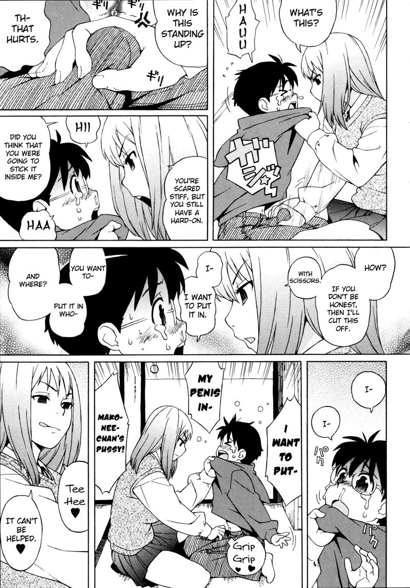 Shisyunki Ha Hatsujouki8-コタツン
