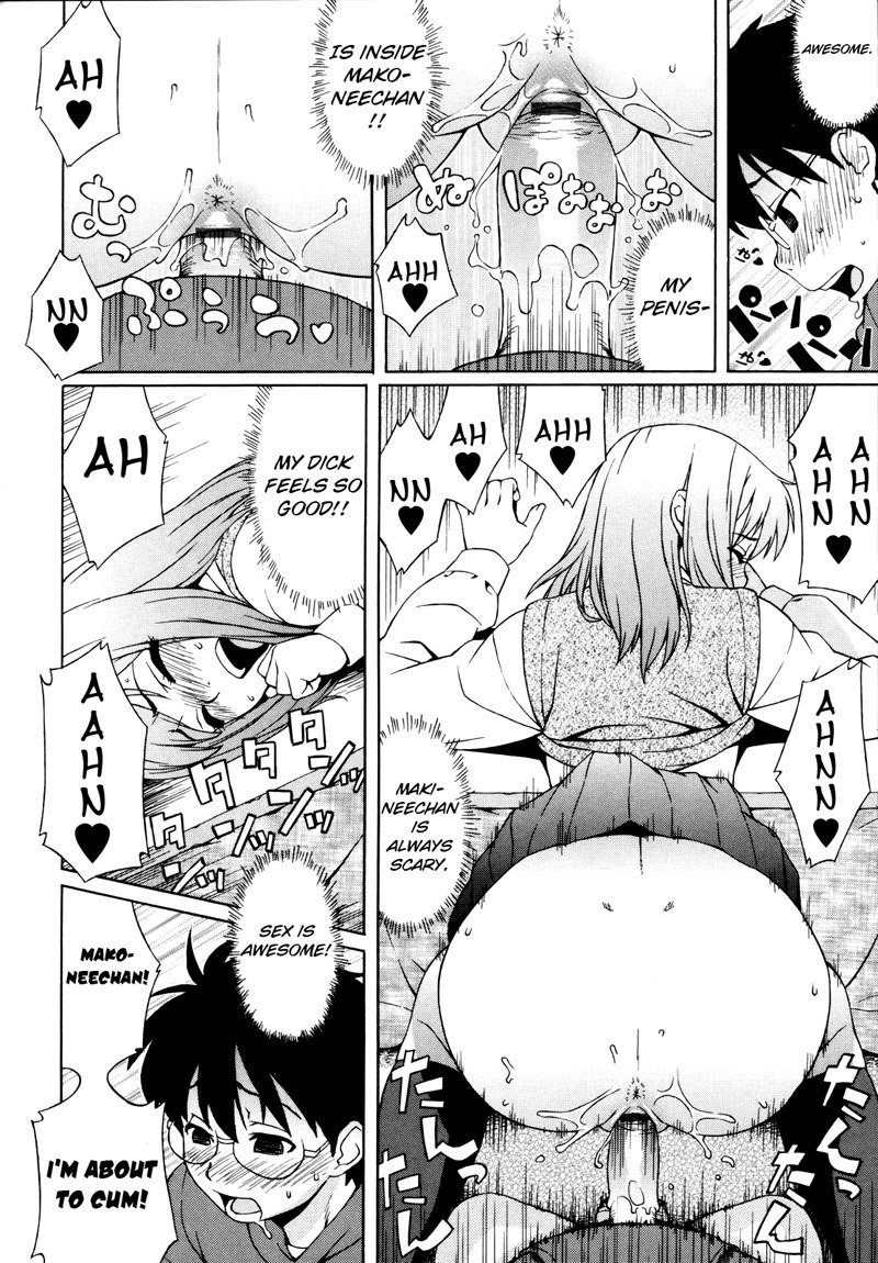 Shisyunki Ha Hatsujouki8-コタツン