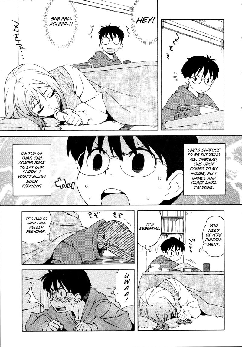Shisyunki Ha Hatsujouki8-コタツン
