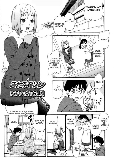 Shisyunki Ha Hatsujouki8-コタツン Shisyunki Ha Hatsujouki8-コタツン