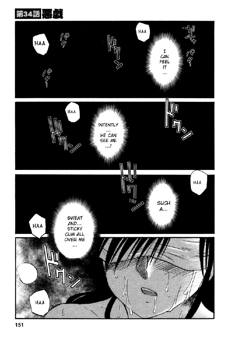 Tatoeba Haha Ga Volume4-第34章 Tatoeba Haha Ga Volume4-第34章